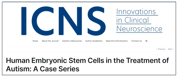 干細胞治療 干細胞治療