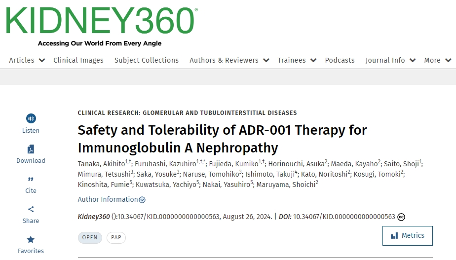 脂肪間充質干細胞（ADR-001）治療IgA腎病的安全性和耐受性