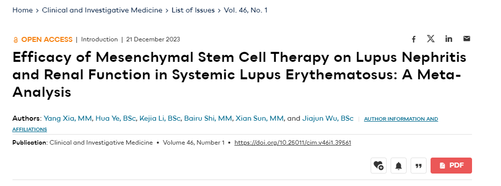 間充質(zhì)干細(xì)胞治療系統(tǒng)性紅斑狼瘡性腎炎及腎功能療效